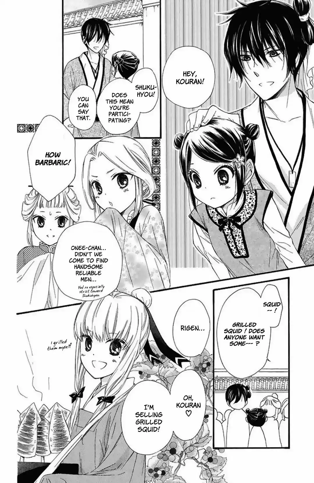 Mikado no Shihou Chapter 23 14